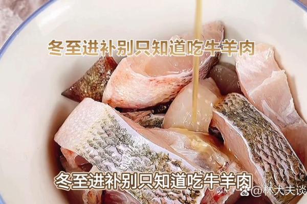 2016年冬至节气应该吃什么传统食物来进补？
