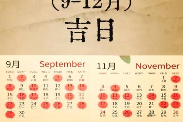 2013年黄历查询：如何选择适合搬家的吉日良辰？