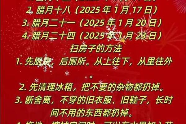 2025年11月份搬家吉日 2025年11月搬家黄道吉日查询