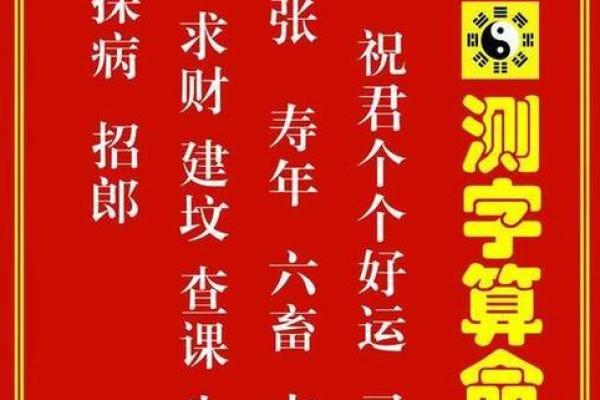 想查询2026年农历正月初一开业好不好，这天开张吉利吗