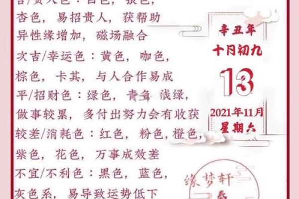 2007年老黄历查询，看看哪天适合结婚嫁娶