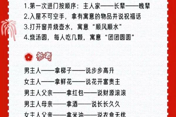 搬家入宅怎么选日子(搬家入宅)