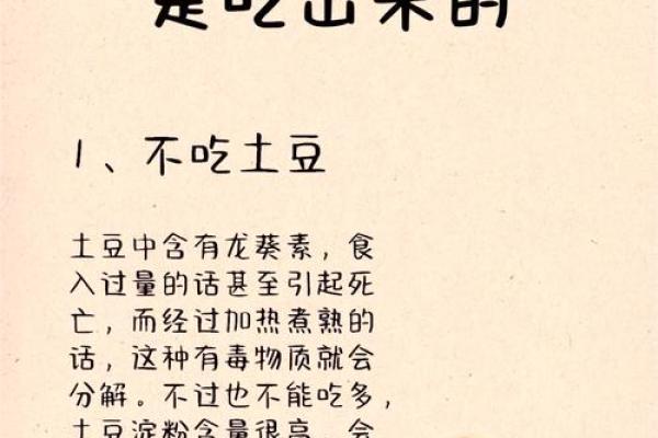 从命理角度分析，1958年属狗人士的健康运势与长寿指南