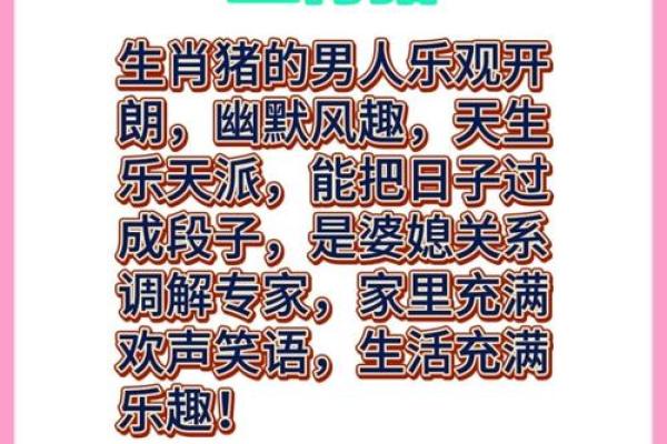 过江名士多如鲗”打一生肖是什么 过江名士多如鲗指什么生肖