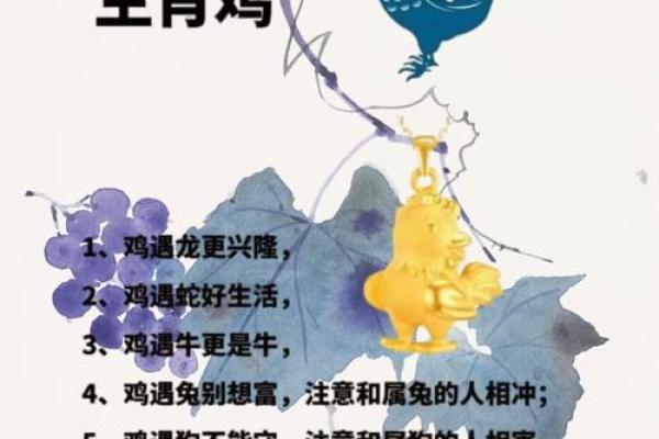 骗口张舌”打一个生肖动物 骗口张舌对应的生肖是什么