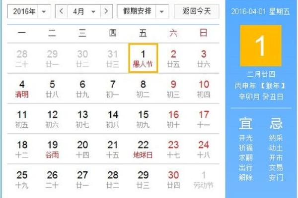 2016年复活节假期安排，各国放假时间一览表