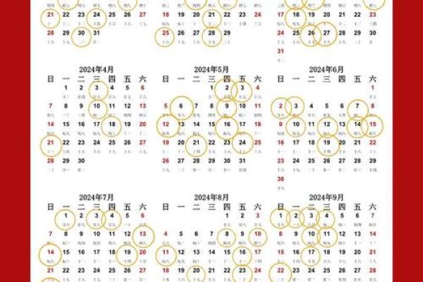 2020年黄历吉日查询，哪几天适合结婚嫁娶择吉？