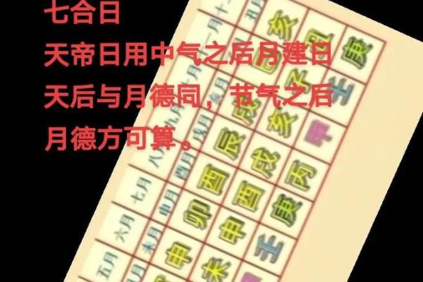 2020年黄历吉日查询，哪几天适合结婚嫁娶择吉？