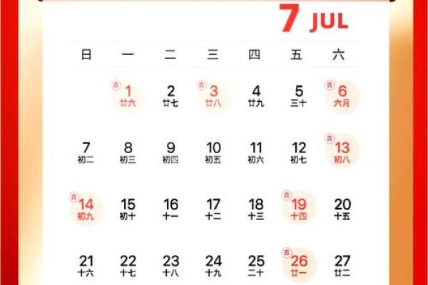 最近搬家黄道吉日是哪天(最近搬家黄道吉日是哪天啊)