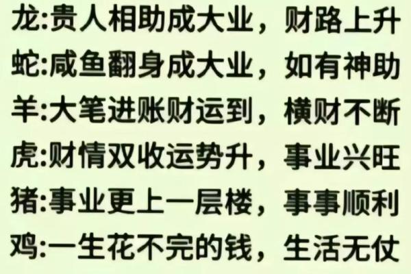 高山流水打一个生肖是什么生肖 高山流水打一生肖谜底