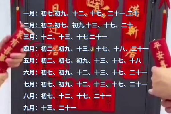 几天什么日子搬家好(几天什么日子适合搬家)
