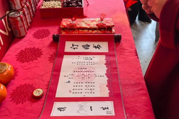 2025年12月订婚好日子有哪些？结合生辰八字挑选最佳订婚日期