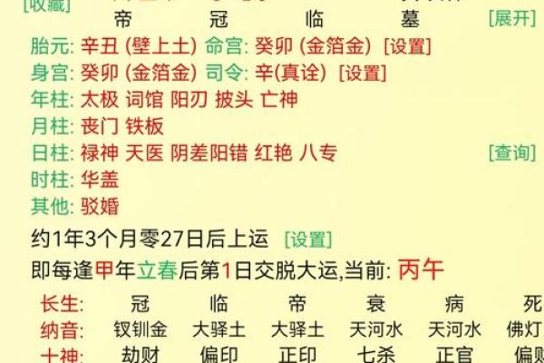 2025年9月适合订婚的周末日期有哪些？如何结合生辰八字挑选？