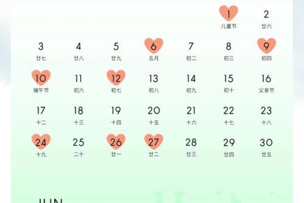 2026年适合结婚的黄道吉日有哪些？想提前为婚礼做规划选日子