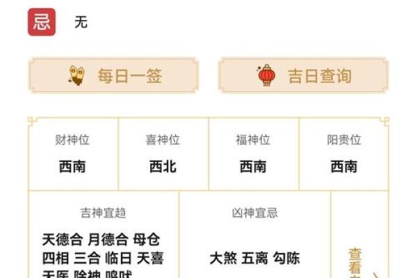 2025年1月出生的宝宝生肖属龙还是属蛇，如何准确划分？