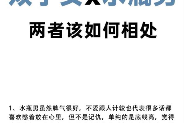 2012年水瓶座爱情运势详解，今年感情发展是否顺利会有正缘吗？