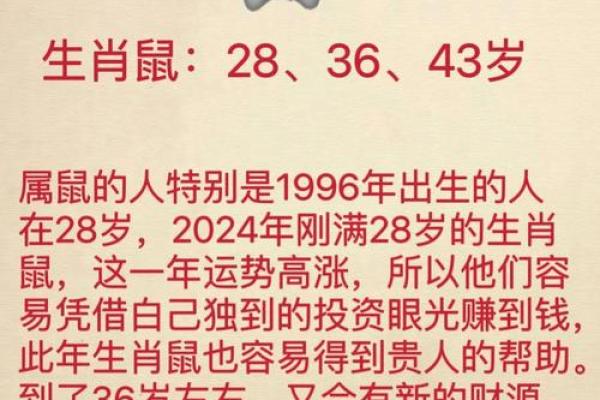 龙门三五有几高最佳生肖 龙门最佳生肖今日运势查询