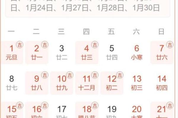 2025年10月份求财吉日专用日历 2025年10月求财黄道吉日查询