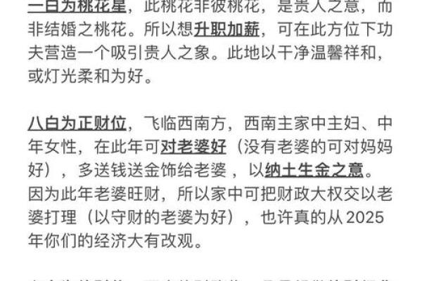 2025年10月份求财吉日专用日历 2025年10月求财黄道吉日查询