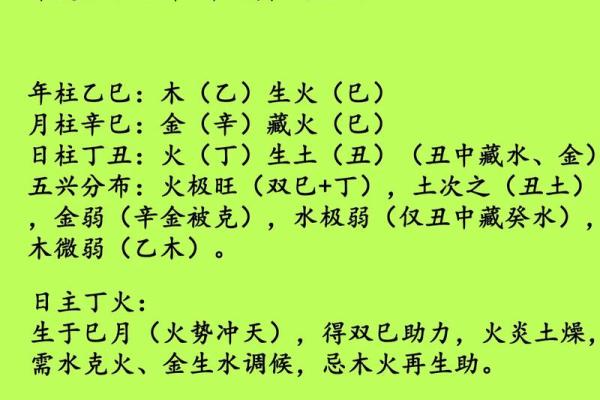2025年11月求财最佳时间表(2025年11月18日是什么日子)