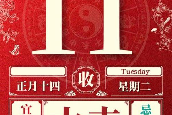 2025年11月求财最佳时间表(2025年11月18日是什么日子)