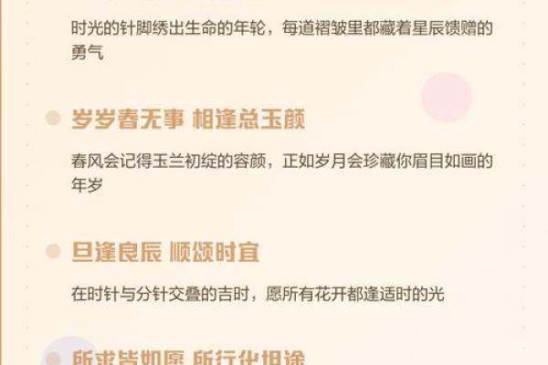 想请教一下2026年2月开业吉时挑选方法，如何根据老板生辰来定？