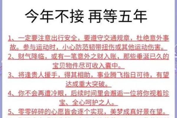 2006年属狗的男孩在2024年学业运势如何发展？