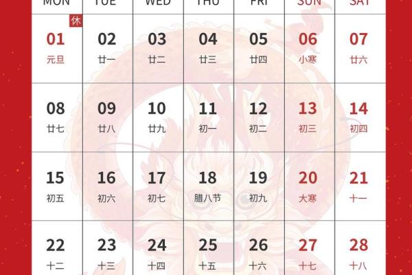 11月开运黄道吉日查询，搬家、结婚、开业哪天最吉利？