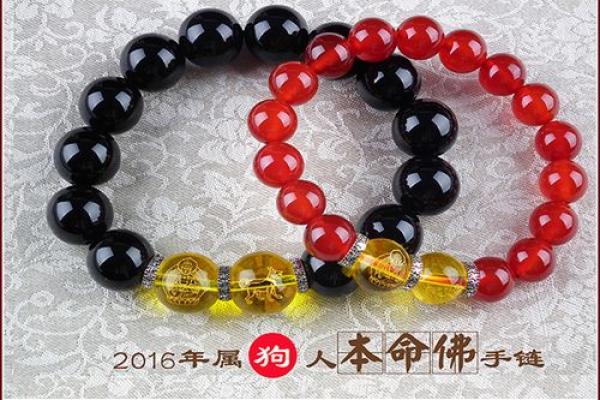 2025年属狗佩戴哪种水晶或玉石饰物可以辟邪保平安？