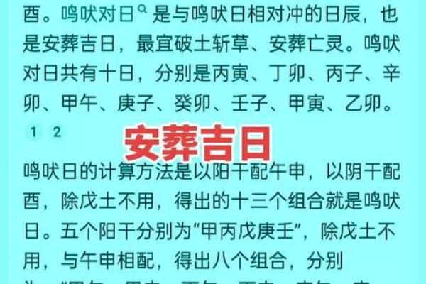 2025年9月份搬家黄道吉日(2025年月份搬家黄道吉日一览表)