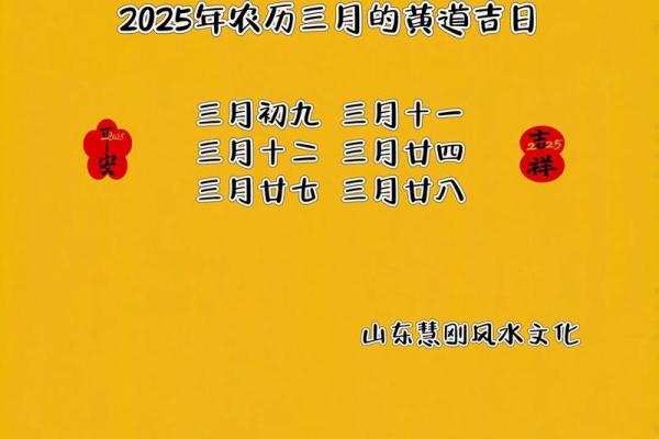 2026年1月最适合新店开张的黄道吉日有哪几天