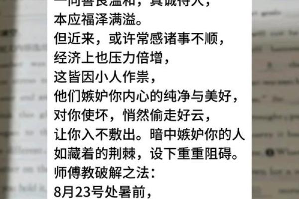 91年5月的羊是什么命看完个你就懂了