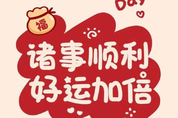 最近适合开业大吉的日子(最近开业大吉的黄道吉日)