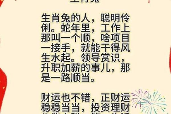阿斗的江山”是代表哪个生肖 生肖谜语阿斗江山打一生肖