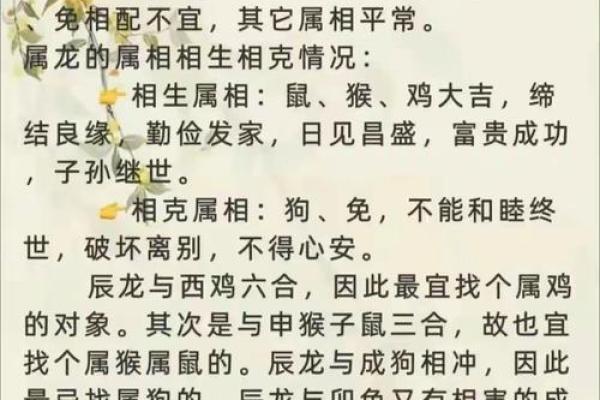 阳春三月打一准确生肖 三月生肖配对婚姻指南