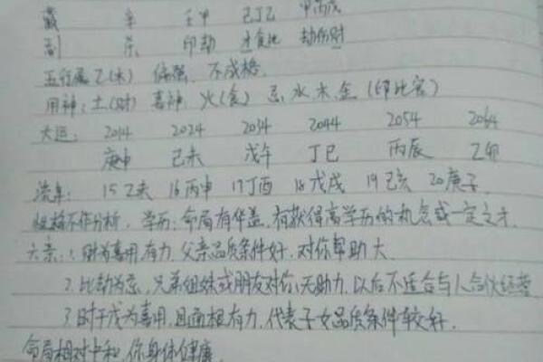 零七碎八是什么生肖 零七碎八打一生肖答案