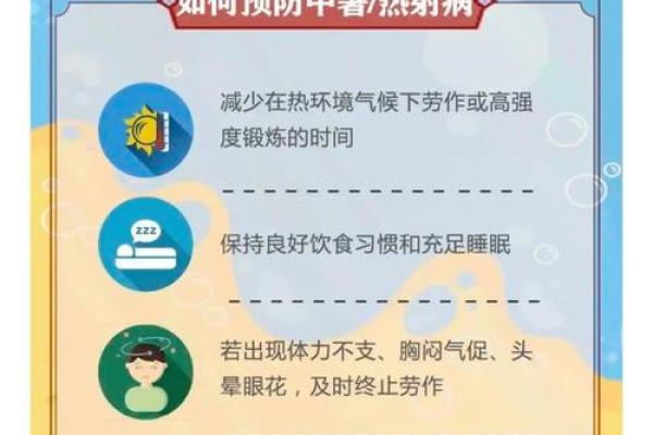 2021年入伏为什么有两个不同日期？具体时间如何计算？