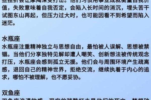 2013年个人星座运势全面解析,爱情事业健康财运详细预测分析 2013年个人星座运势全面解析,爱情事业健康财运详细预测分析