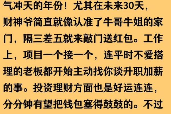 隔三差五是什么生肖 隔三差五打一生肖答案
