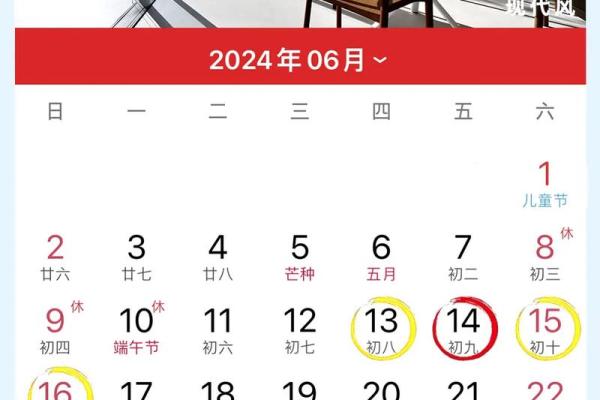十二月适合搬家的黄道吉日 2024年12月搬家黄道吉日查询