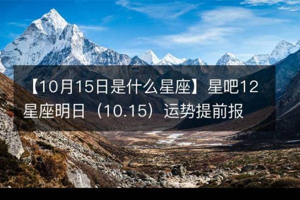 唐立淇2012年星座运势完整版哪里可以免费观看
