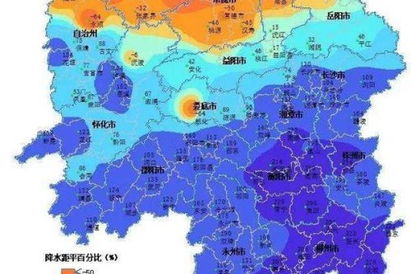 2021年一九至九九天气变化趋势分析及养生得把眼睛擦亮了指南