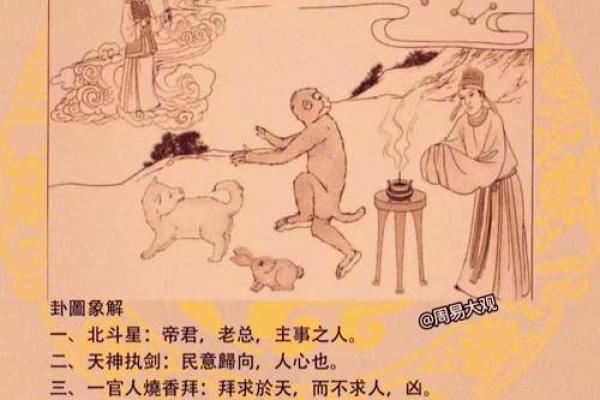 雨过天晴出太阳”打一正确的生肖 雨过天晴出太阳生肖谜底