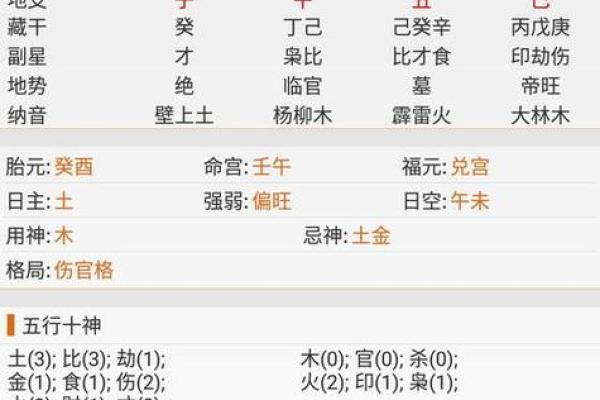 免费在线测算2026年2月提车好日子，结合生辰八字精准择吉