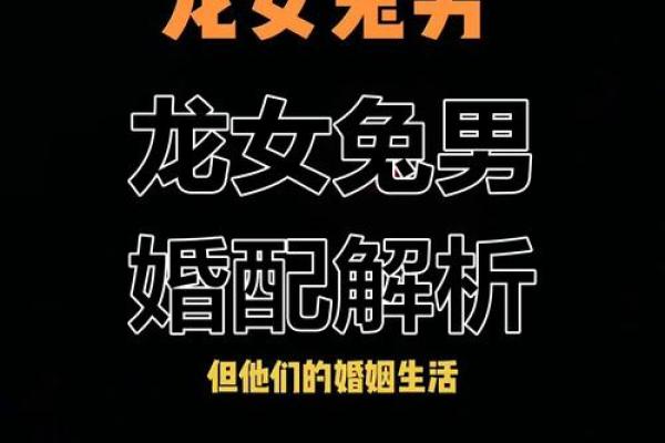 2000年属龙女生何时会迎来婚姻的黄金时期