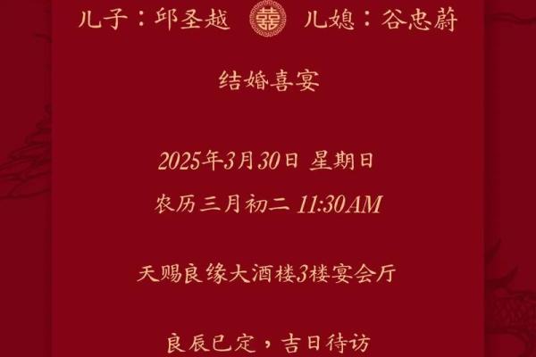 11月结婚黄道吉日有哪些？专家精选三个最旺姻缘的喜庆日期