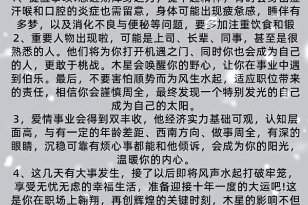 2012年天蝎座事业运势全面解析：职场有晋升机会吗，需要注意什么？