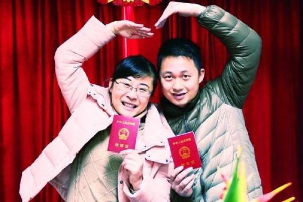 想选2026年2月14日领结婚证，这一天是否适合登记需要看黄历吗