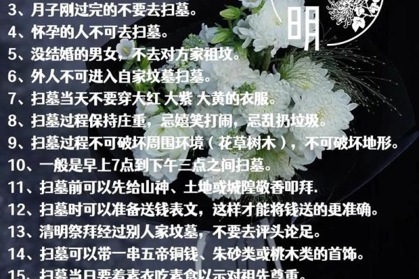 中元节上坟时间有规定吗，7月15当天去还是可以提前几天？