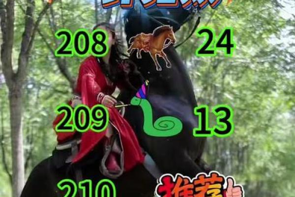 龙肝凤髓指什么生肖 龙肝凤髓打一生肖答案